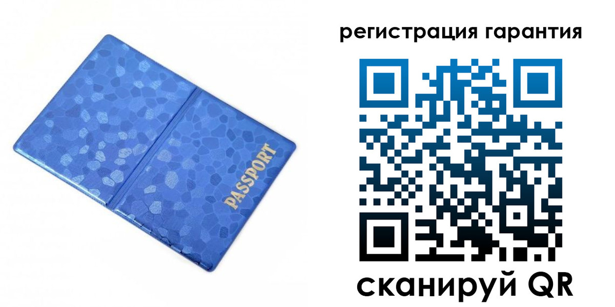 временная регистрация 2025 в Салехарде